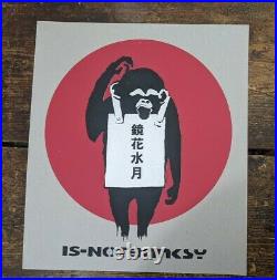 Not Banksy Kyouka Suigetsu silkscreen signed limited edition + COA edt 100