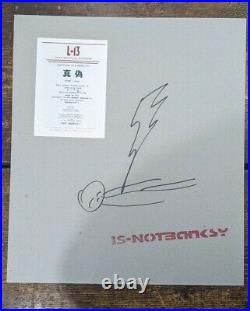 Not Banksy Shinn do not adjust your TV signed limited edition with COA 34/100