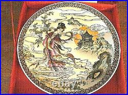 Original Chinese Plate By Yi Lin Limited Edition Chang E Moon Goddess plate COA