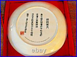 Original Chinese Plate By Yi Lin Limited Edition Chang E Moon Goddess plate COA